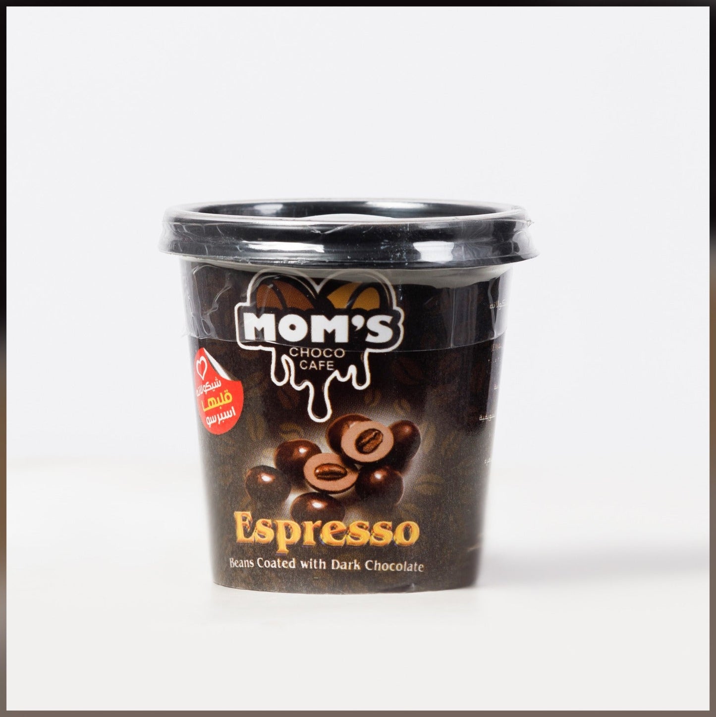 Mom's Choco bh - ???? ???? ????? ??????????? - Chocolate-covered espresso beans,